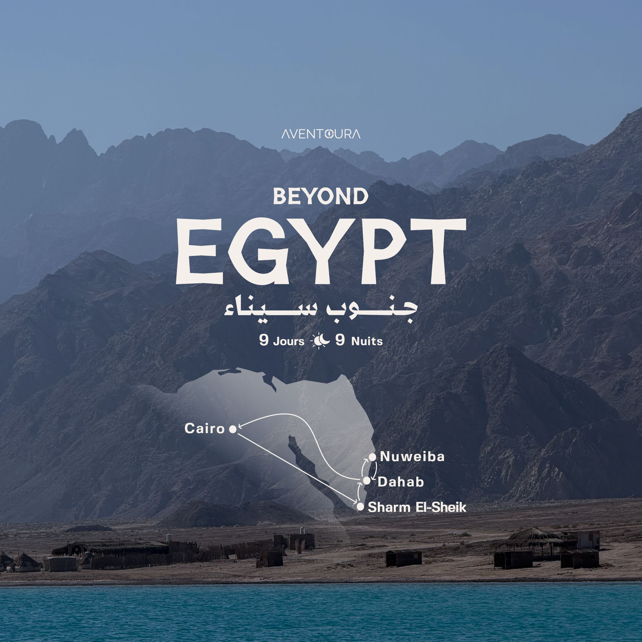 Beyond Egypt - Sud Sinaï | 9 Jours / 9 Nuits